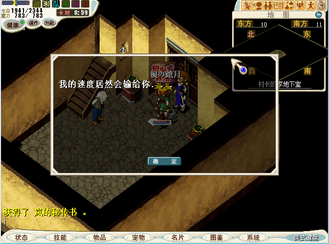 d9.png