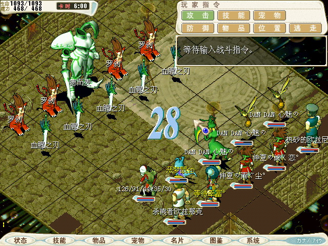 d20.jpg