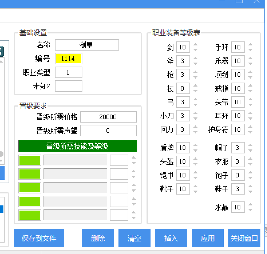 {8B15F8C9-573E-4346-B935-CCA2CBC7498F}.png