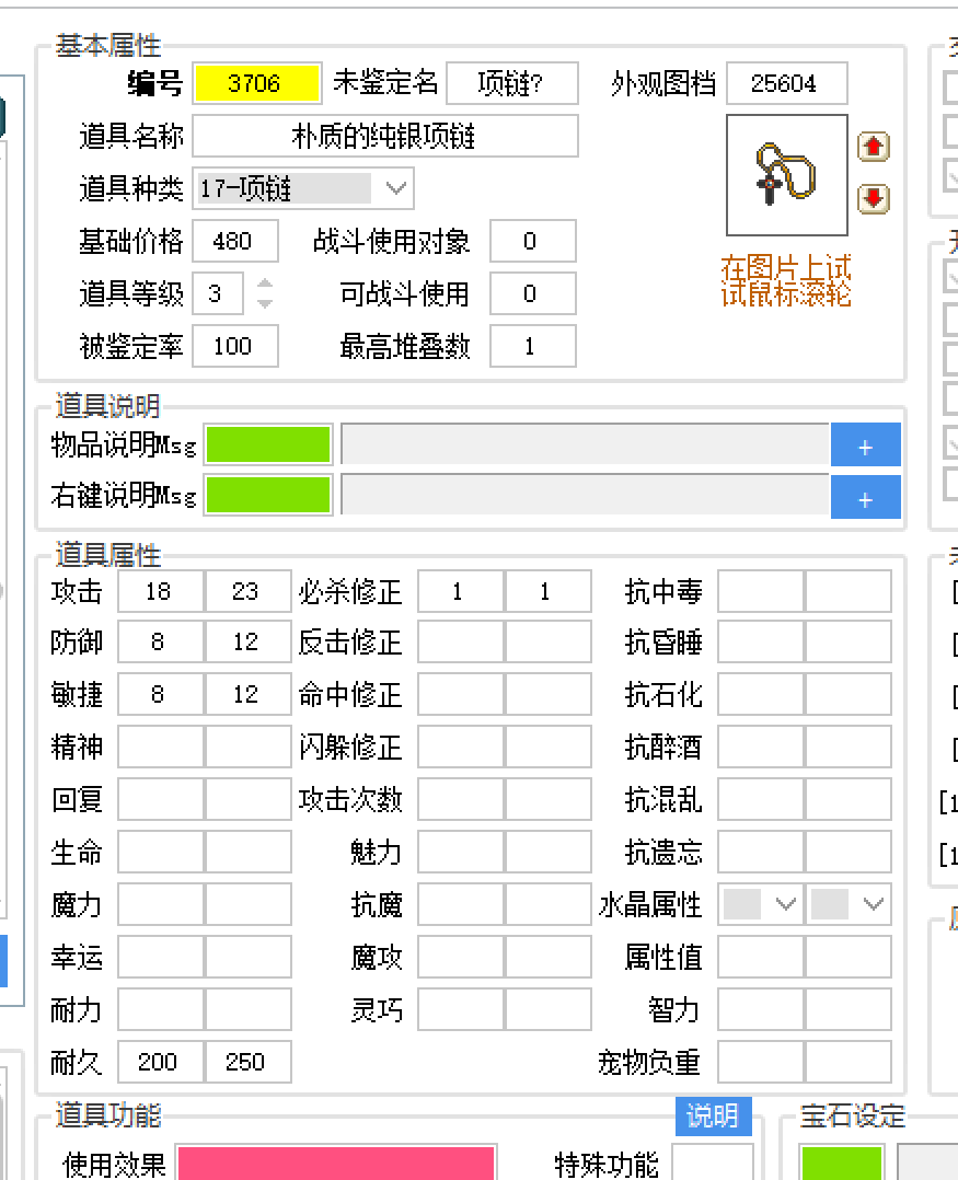 质朴的纯银.png