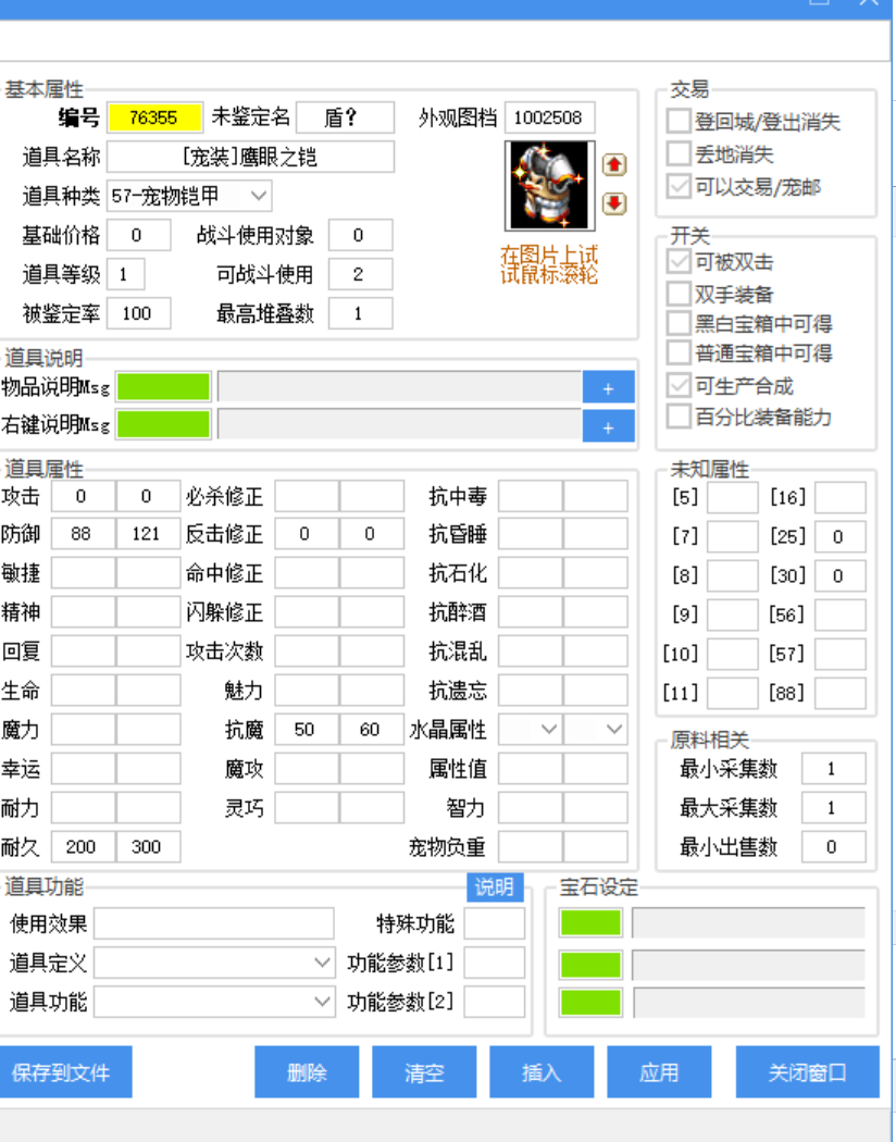 39118e18-9b50-44fe-b987-953e4d4ae615.png