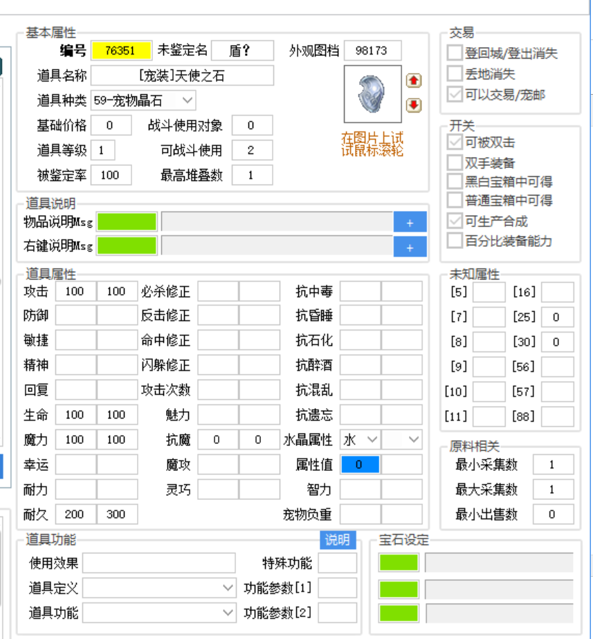 af87c212-1ca8-41f2-9d2e-3cf8c73f6829.png